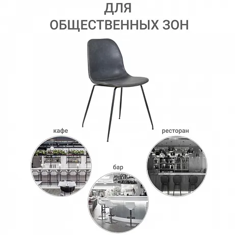 Стул City серо-коричневый фото 8