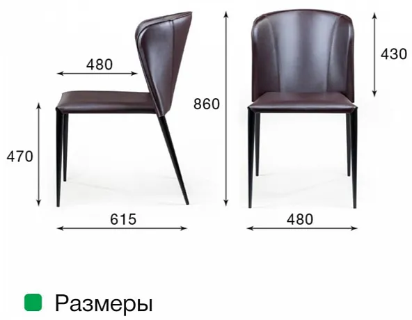 Стул Albert, кожа коричневый фото 9
