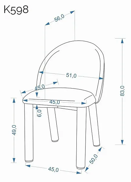 Стул HALMAR K598 коричневый фото 10