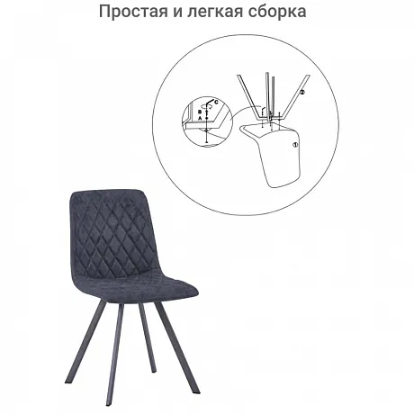 Стул Mate синий фото 9