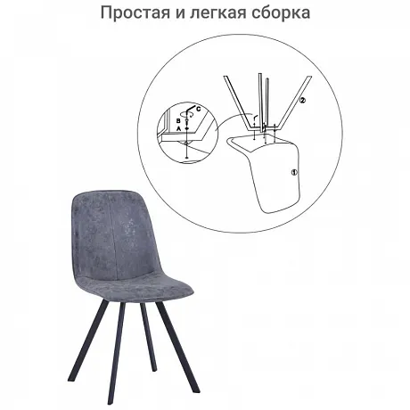 Стул Tom серый фото 7
