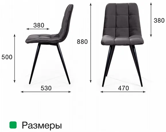 Стул UNO, экокожа бежевый/ чёрный конус фото 9
