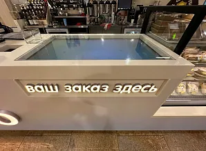 Торговый остров для кофейни Bodro в ТРЦ «Афимолл Сити» Фото 3