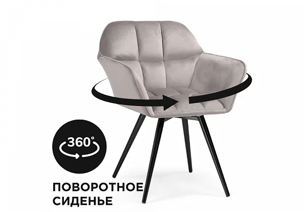 Стул Ямес серый
