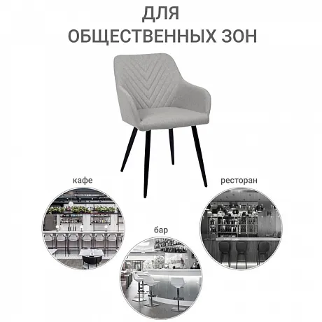 Стул Verdi латте фото 10