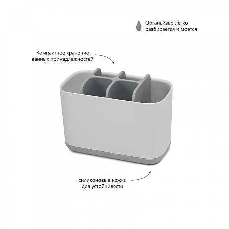 Органайзер для зубных щеток easystore, 13х9,5х17,5 см, бело-серый фото 8