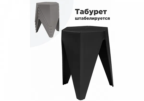 Табурет Korner черный