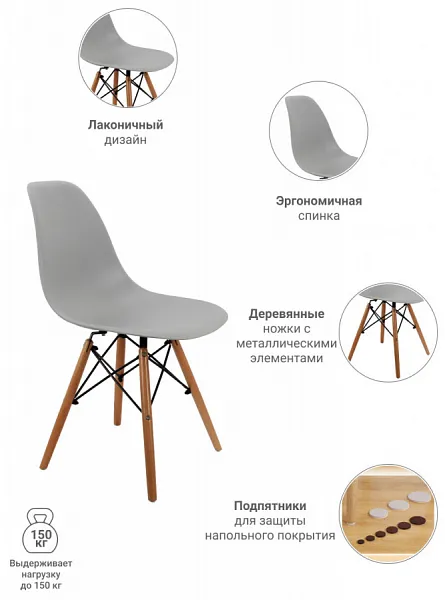 Стул Eames серый фото 7