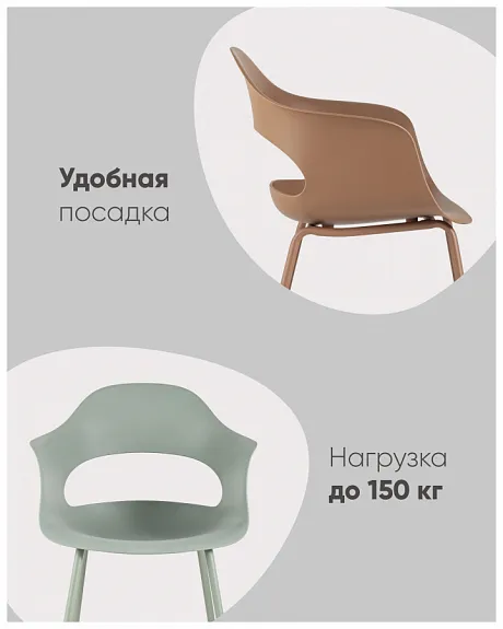 Стул Lady пластик нежно-розовый фото 4
