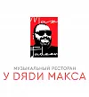 Музыкальное кафе Макса Фадеева в г. Москва в ТЦ «Вегас» logo