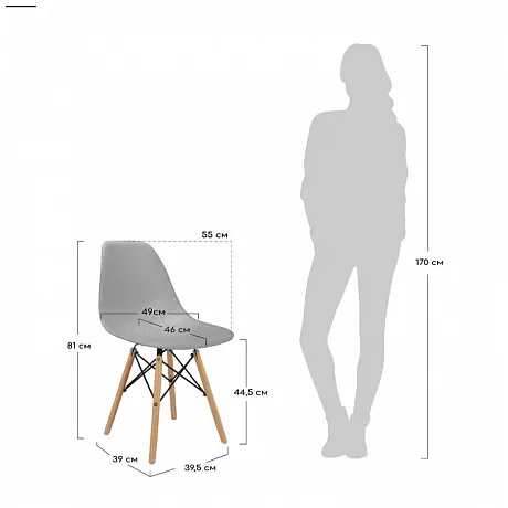 Стул Eames серый фото 6
