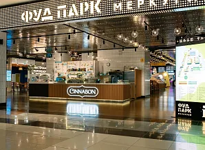 Барная стойка для кафе-пекарни Cinnabon в ТРК Меркурий Фото 2