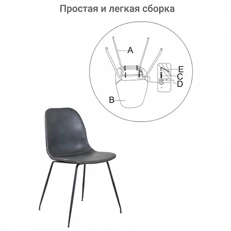 Стул City серо-коричневый фото 6