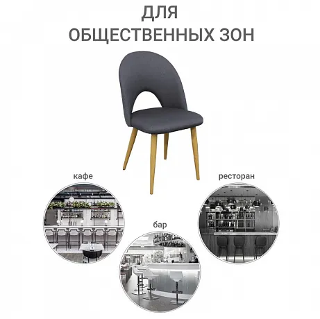 Стул Cleo серый фото 6