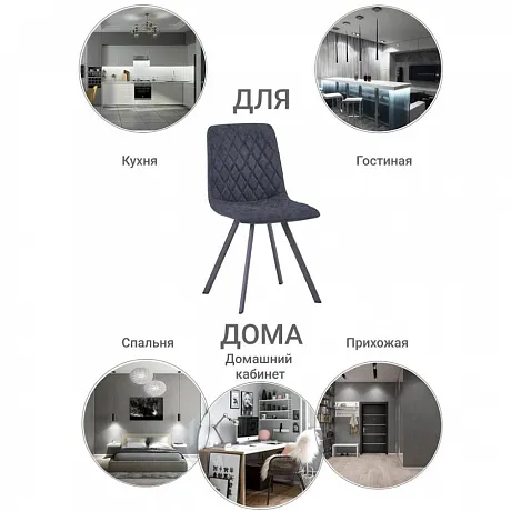 Стул Mate синий фото 10
