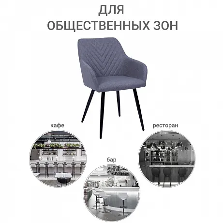 Стул Verdi серый фото 10