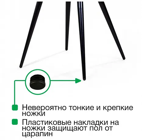 Стул UNO, бархат бежевый 5 / чёрный конус фото 5