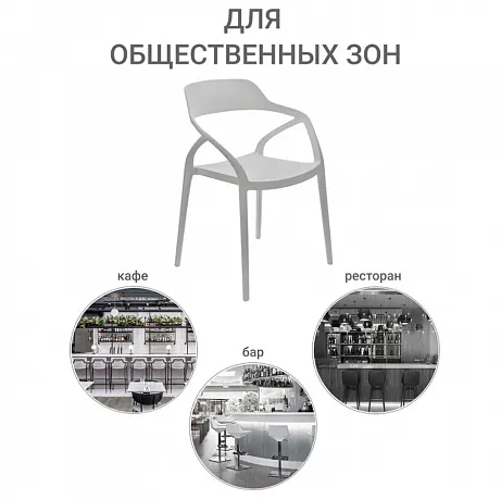 Стул Capri белый фото 8
