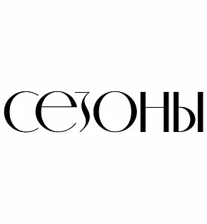 Мебель для кафе «Сезоны» в г. Иваново logo