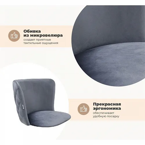 Стул SHT-ST36-3