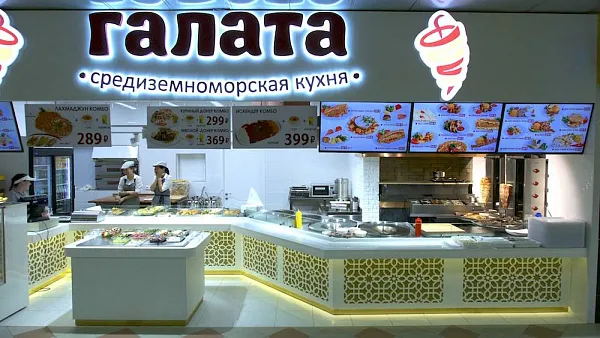 Барная стойка Галата