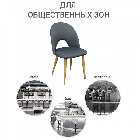 Стул Cleo сине-серый фото 8