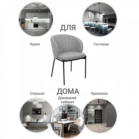Стул Milan латте фото 10