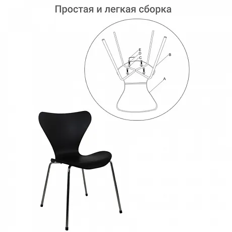 Стул Seven чёрный с хромированными ножками фото 6