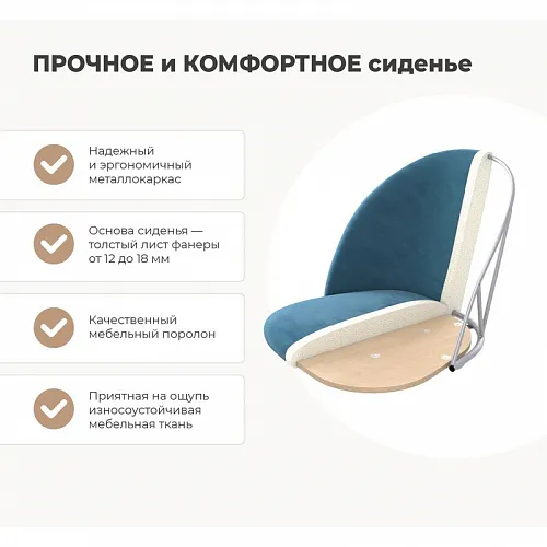 Стул SHT-ST35-1