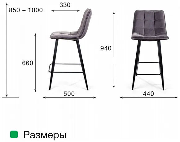 Стул полубарный UNO, бархат пудровый 15 / чёрный конус фото 9