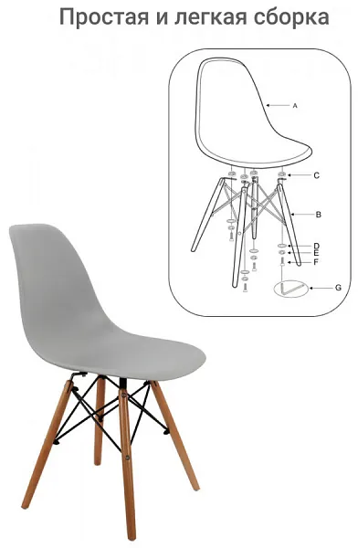 Стул Eames серый фото 8