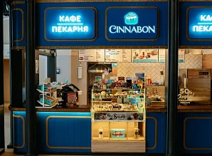 Барная стойка для кафе-пекарни Cinnabon в ТРК Vokzal 1853 Фото 8