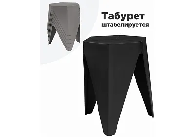 Табурет Korner черный