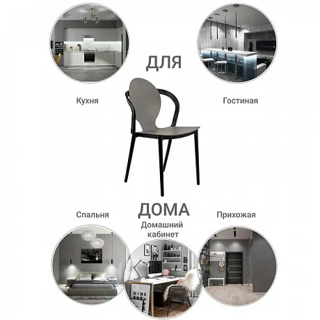 Стул SPOON латте фото 8