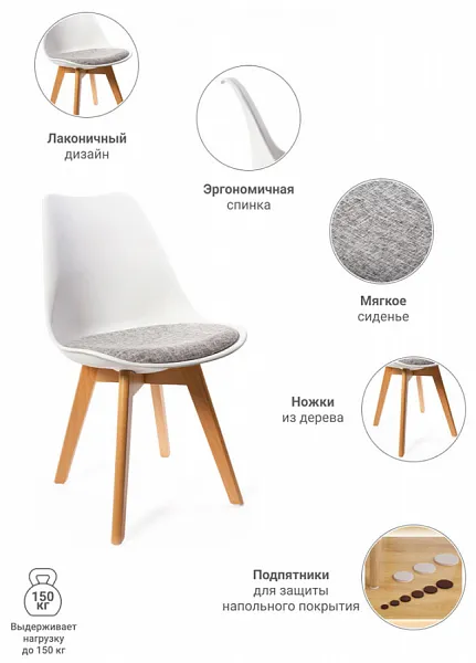Стул Eames Bon белый фото 6