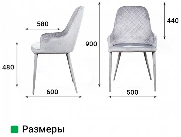 Стул Douglas, бархат серый фото 9