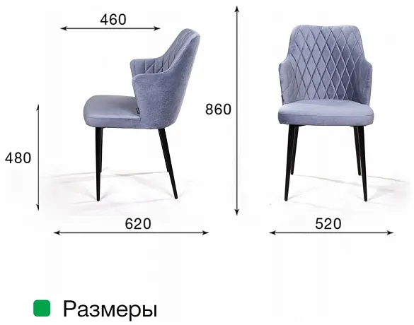 Стул с подлокотниками Hunt ромб, бархат серый 27 / чёрный конус фото 8