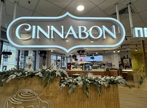 Барная стойка и мебель для кафе-пекарни Cinnabon в Казани Фото 5