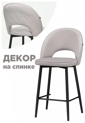 Стул полубарный Клэйн MR-28 светло-серый