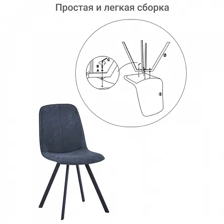 Стул Tom синий фото 9