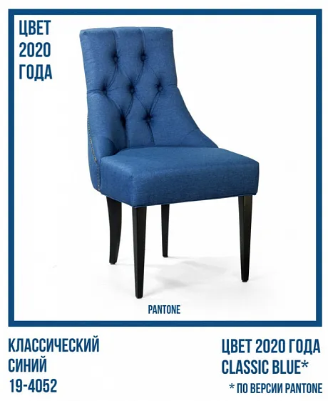 Стул Laredo, рогожка синий фото 7