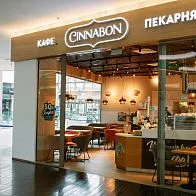 Барная стойка и мебель для кафе-пекарни Cinnabon в ТЦ Жемчужная Плаза
