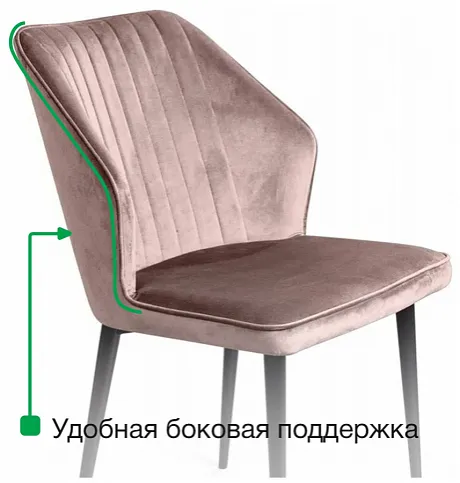 Стул Berg, бархат бежевый 5 / белый конус фото 10