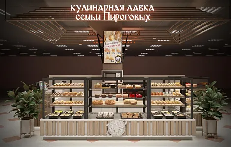 Дизайн-проект островной барной стойки