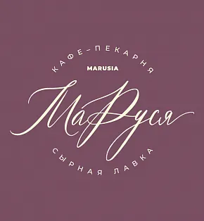 Барная стойка и мебель для кафе-пекарни Маруся в Звенигороде logo