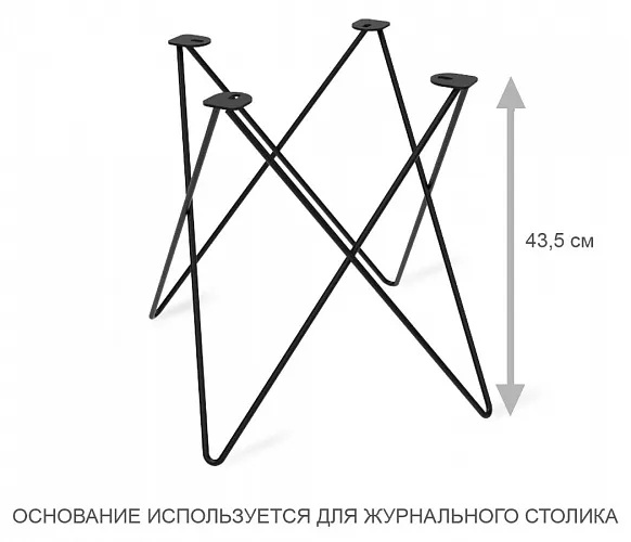 Подстолье SHT-TU37
