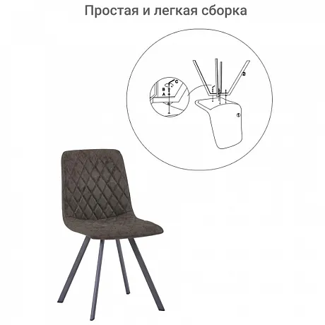 Стул Mate серый, антик фото 9