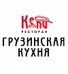 Дизайн-проект кафе грузинской кухни Кепи logo