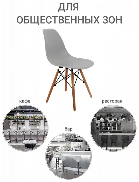Стул Eames серый фото 10