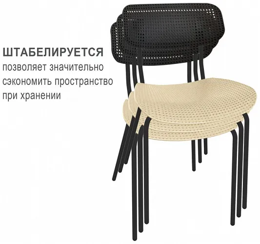 Стул SHT-S85M